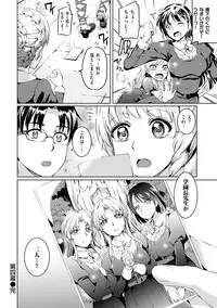 [Kamisiro Ryu] Shirushi [Digital]