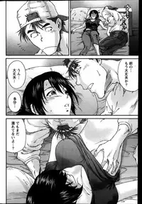 Monthly Vitaman 2014-01