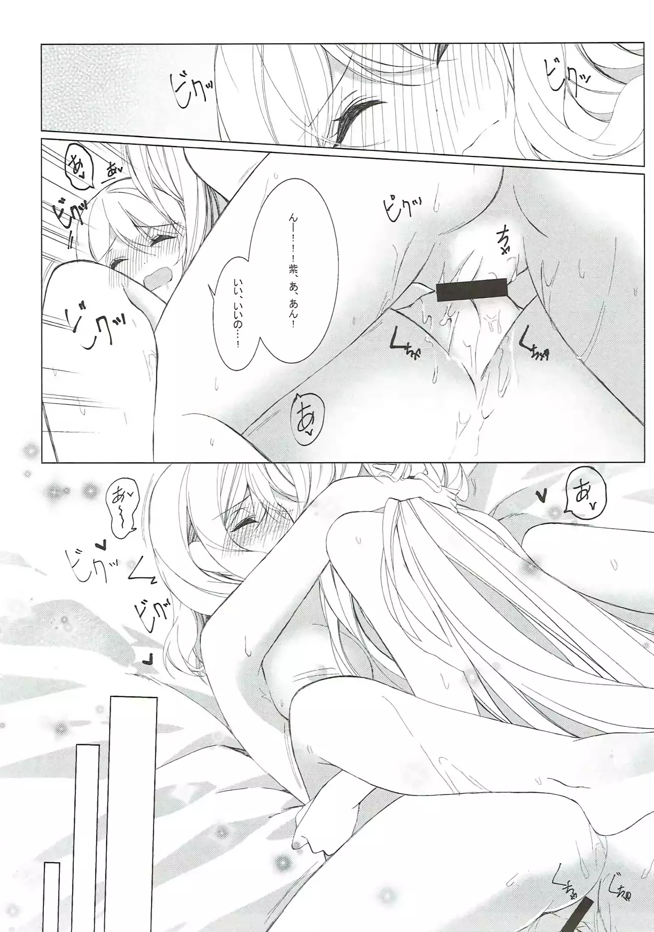 酒癖が悪い彼女はあり？なし？