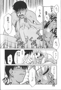[Nekogen] Onegai Oppai no Kamisama