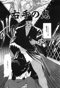 [Ohnuma Hiroshi] Beans Cafe