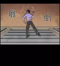 17 Couple Game：couple game 17种性幻想:情侣游戏 62-63END (chinese)