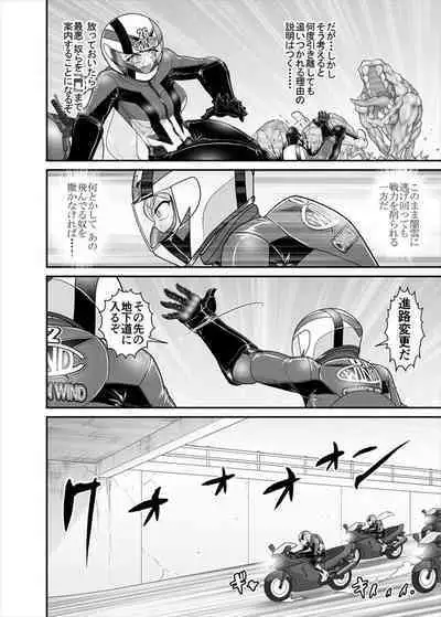 鉄騎姫 ―TEKKI― 38-64話