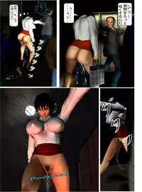 [Internet Art Conzern] Kisaragi Kaori 123 Pack