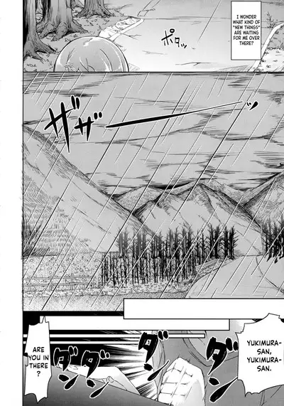 Yama no Jiken