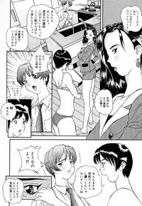 [Manzou] Sniper Shun