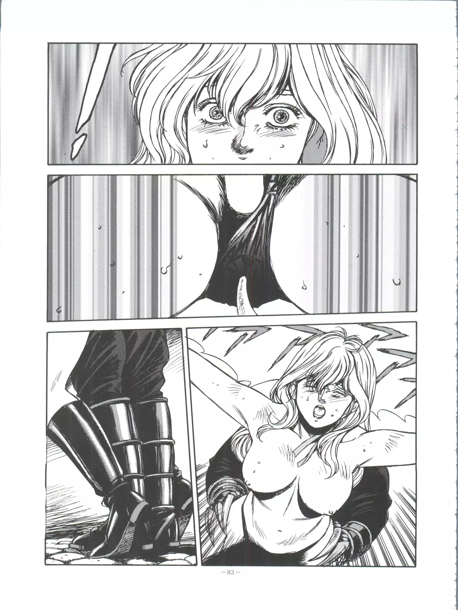 Okachimentaiko Pikaichi