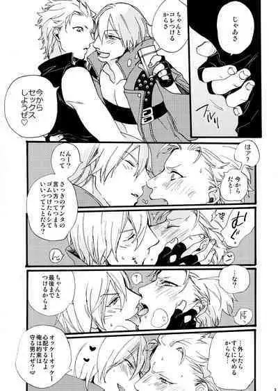 Fudoutoku Compilation