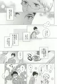 強制×BL (Charles Comics)