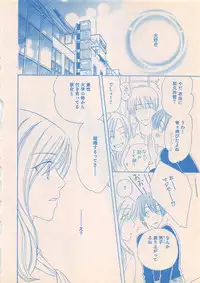 Renai Bijin if 2011-10