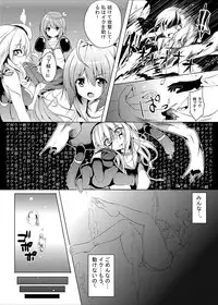 [area7 (Kinata)] Marine Cream (Kantai Collection -KanColle-) [Digital]
