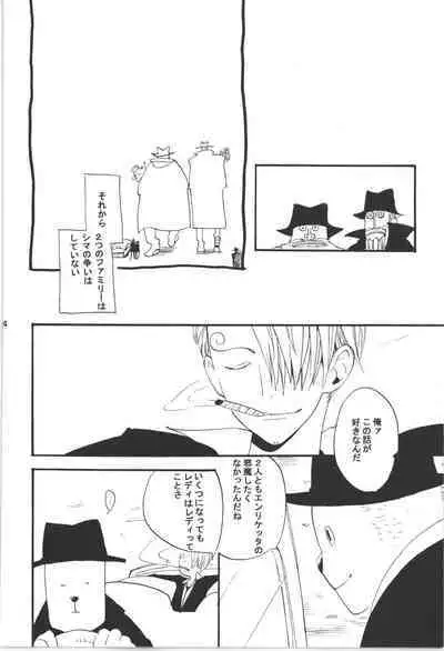 Wandering In The World 3