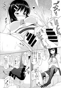 COMIC Tenma 2016-05