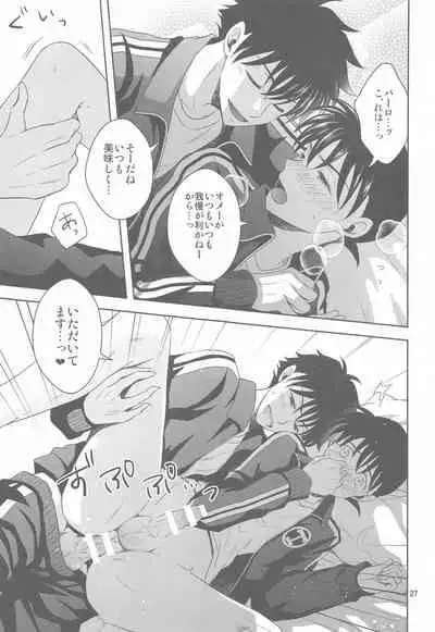 kareshigajajinikigaetara