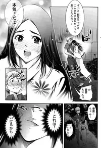 Monthly Vitaman 2015-10