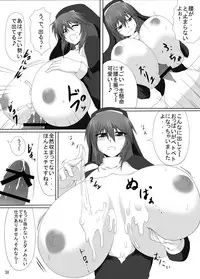 [Goraku Hiroba] Arumeni