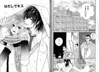 [Watanabe Asia] Candy