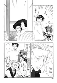 [Kyuubi(108)] Made In Maid