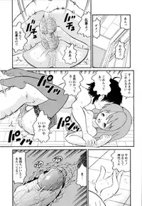 [Dozamura] Haruka 69 Volume 1