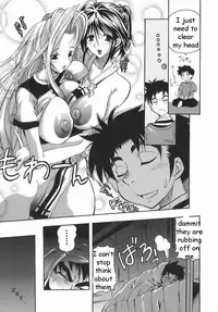 Stuck in the Middle [English] [Rewrite] [EZ Rewriter]