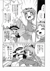 [Mizuki Hitoshi] Trouble Poor Girls