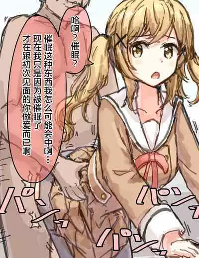 Kakuninii short stories collection