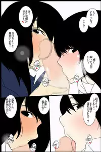 [どんぞこ] 黒髪びっちーず04