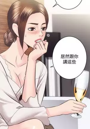 性溢房屋 Chapter 26-30