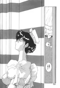 [Yoshida Kei] Welcome