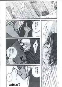 Your Name (Yu-gi-oh)