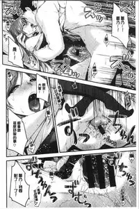 Fuwatoro H Land | 柔嫩濕黏♡的愛愛樂園