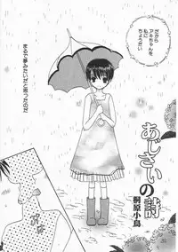 Hin-nyu v21 - Hin-nyu Nikki