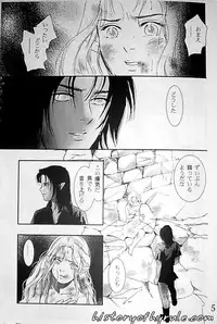 X The Dark Legend of Zelda