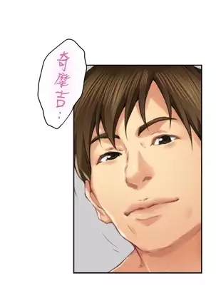 （週5）S-Mate 1-75 中文翻譯（更新中）