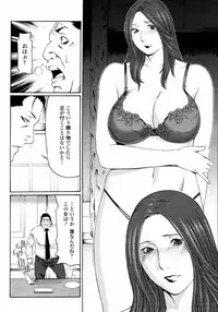 COMIC Momohime 2008-01