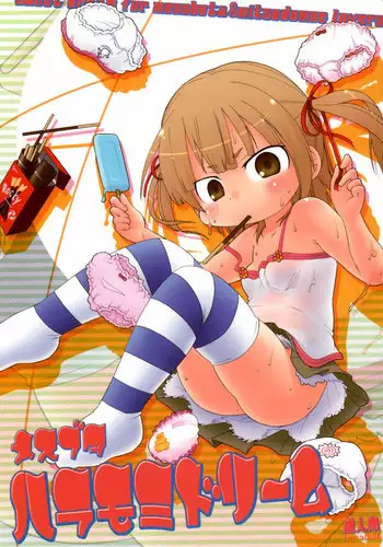 (C74) [Sumi Kara Sumi Made (Gabyonuno)] Mesubuta Hara Momi Dream (Mitsudomoe)