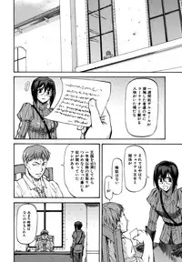 [Nagare Ippon] Parabellum 2