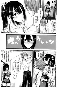 [Labui] Junai Memory - Pure Love Memory [Chinese]