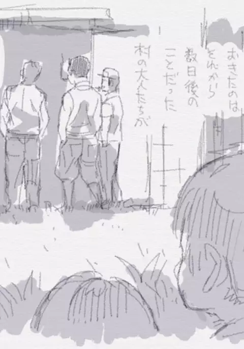 夏休みと蔵の中