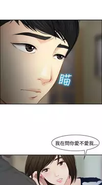 中文韩漫 他與她 Ch.0-5 [Chinese]
