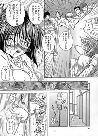 [Sakaki Naomoto] Uzuki