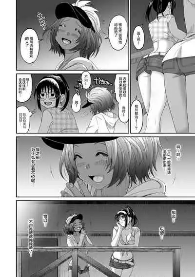 [Ryoh-zoh] Rarefure Ch. 01~31 [Chinese] [ELF个人汉化]