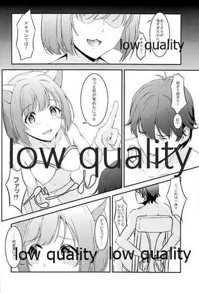 (C89) [Ultra Siccative (Asakura Blue)] Siccative 89 (THE IDOLM@STER CINDERELLA GIRLS)