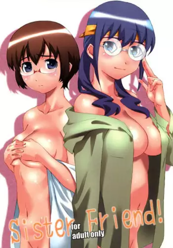 (C79) [Studio N.BALL (Haritama Hiroki)] Sister Friend! (Ore no Imouto ga Konna ni Kawaii Wake ga nai)