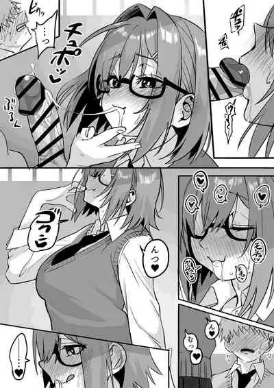 Itabasami na Wakachi Ai 3