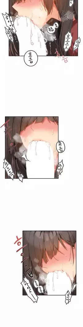 Hari's Lumpy Sharehouse Ch.0-27