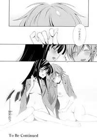 [Anthology] Aya Yuri Vol. 4