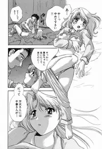 [Nagano Akane] Minna no Ofuro 2