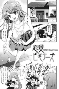 [Eda Mame] Ero Mame [Digital]