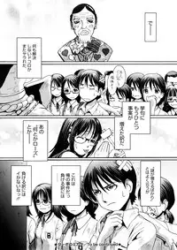 [MAC-V] Kanjite Hoshii no